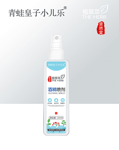 青蛙皇子小兒樂資然堂植草萃酒精噴劑100ml