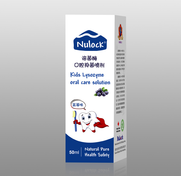 Nulock溶菌酶口腔抑菌噴劑 藍(lán)莓味