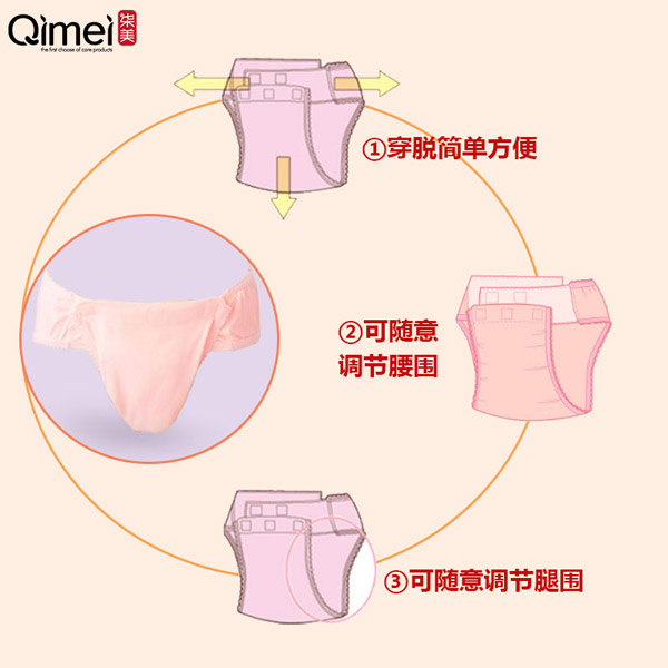 柒美孕產(chǎn)婦專用三方開內(nèi)褲5.jpg