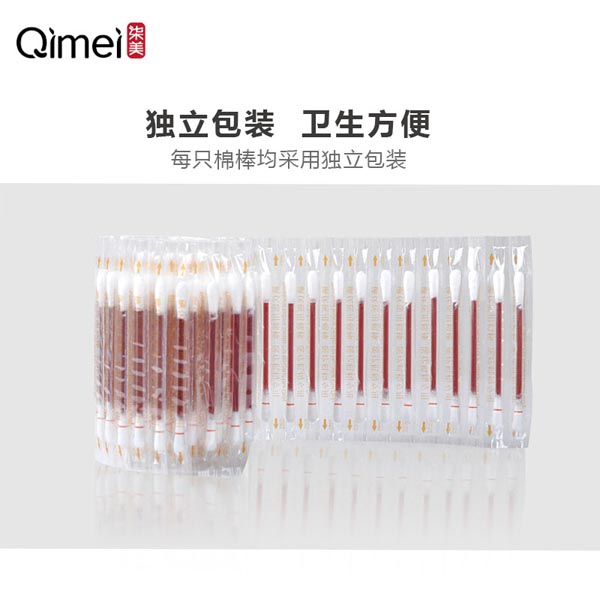 柒美碘伏消毒液(棉棒裝)6.jpg