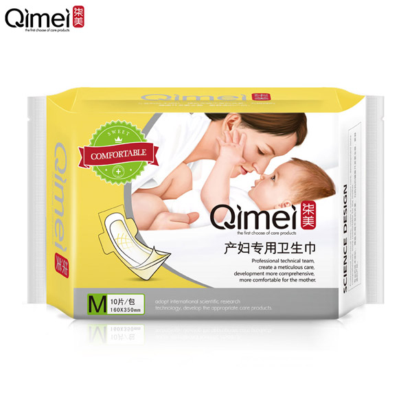 柒美產婦專用衛(wèi)生巾溫馨裝M碼2