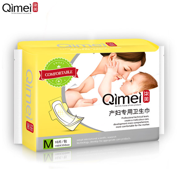 柒美產婦專用衛(wèi)生巾溫馨裝M碼