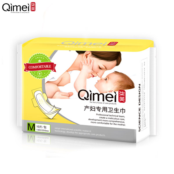 柒美產婦專用衛(wèi)生巾溫馨裝M碼1