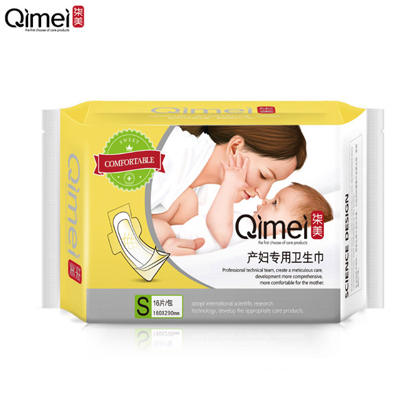 柒美產婦專用衛(wèi)生巾溫馨裝S碼3