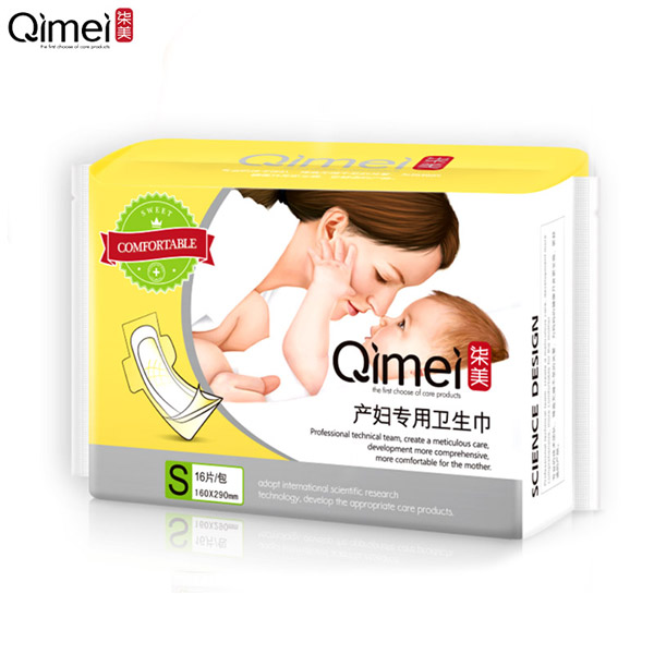 柒美產婦專用衛(wèi)生巾溫馨裝S碼1