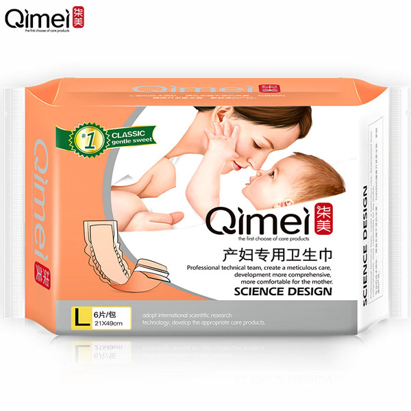 柒美產婦專用衛(wèi)生巾L碼