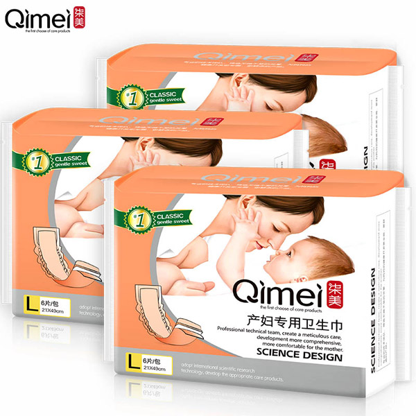 柒美產婦專用衛(wèi)生巾L碼2