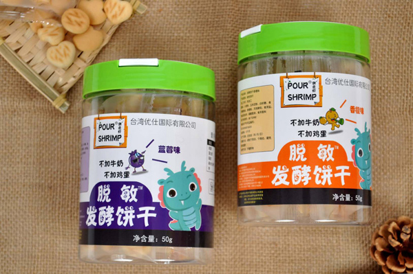 倒走蝦脫敏發(fā)酵餅干2.jpg 倒走蝦脫敏發(fā)酵餅干2.jpg