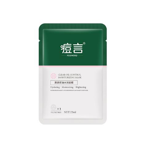 痘言清透控油水潤面膜.jpg