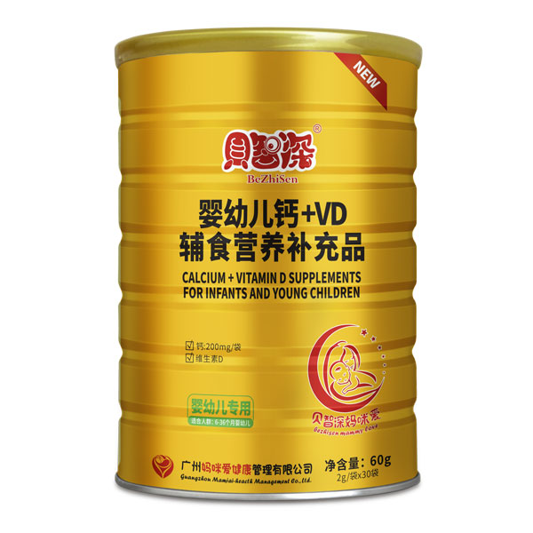 貝智深媽咪愛(ài)嬰幼兒鈣+VD輔食營(yíng)養(yǎng)補(bǔ)充品