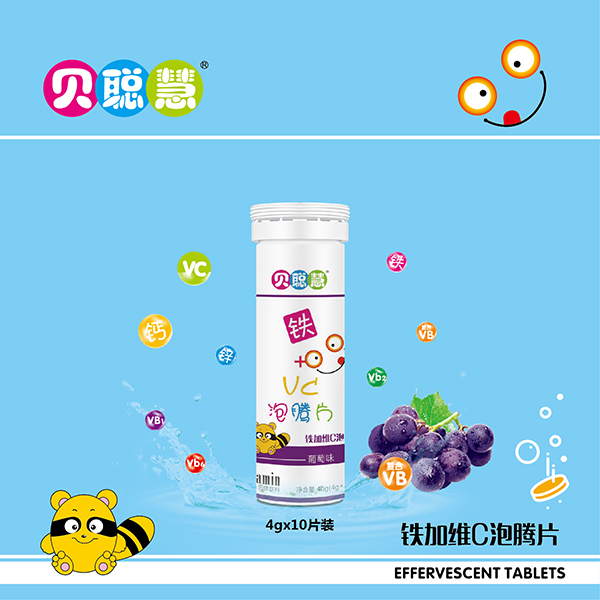 貝聰慧泡騰片 鐵+維C