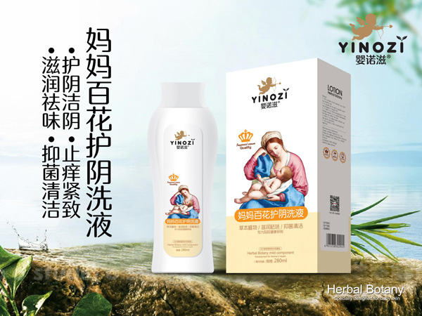 嬰諾滋媽媽百花護陰洗液.jpg 嬰諾滋媽媽百花護陰洗液.jpg