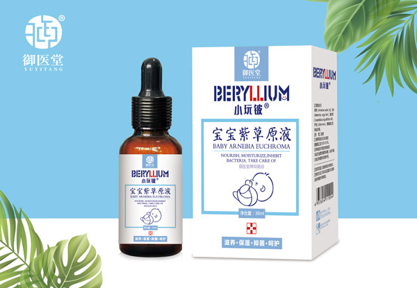 小玩鈹寶寶紫草原液.jpg