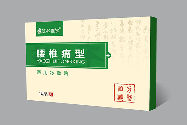 腰椎痛型醫(yī)用冷敷�.jpg 腰椎痛型醫(yī)用冷敷�.jpg