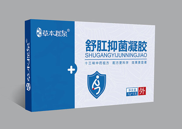 草本郡泉舒肛抑菌凝膠