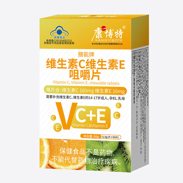 康博特膳能牌維生素C維生素E咀嚼片.jpg 康博特膳能牌維生素C維生素E咀嚼片.jpg