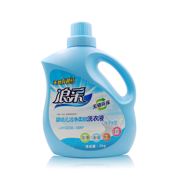浪采嬰幼兒潔凈柔順洗衣液2kg.jpg