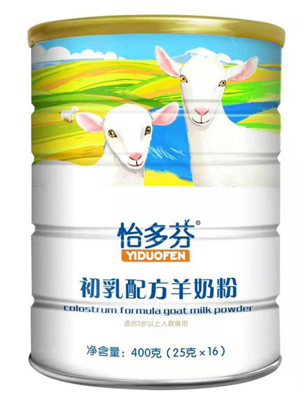 怡多芬初乳配方羊奶粉.jpg 怡多芬初乳配方羊奶粉.jpg