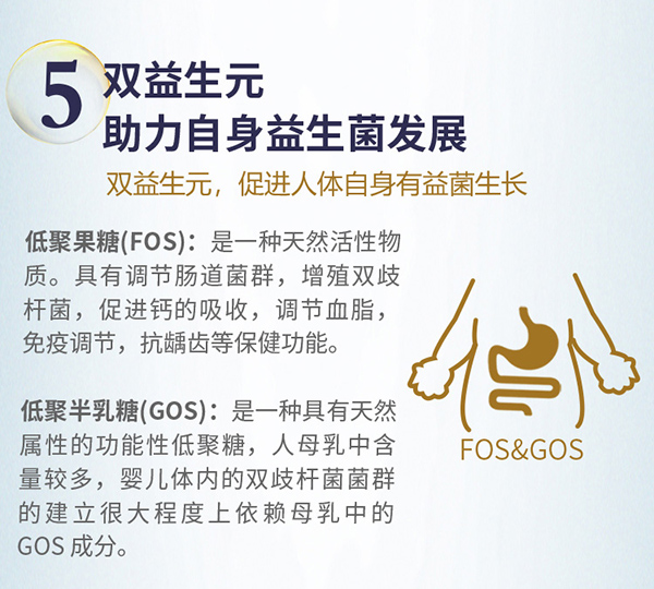 鉑衡多兒童營養(yǎng)配方奶粉 (6)