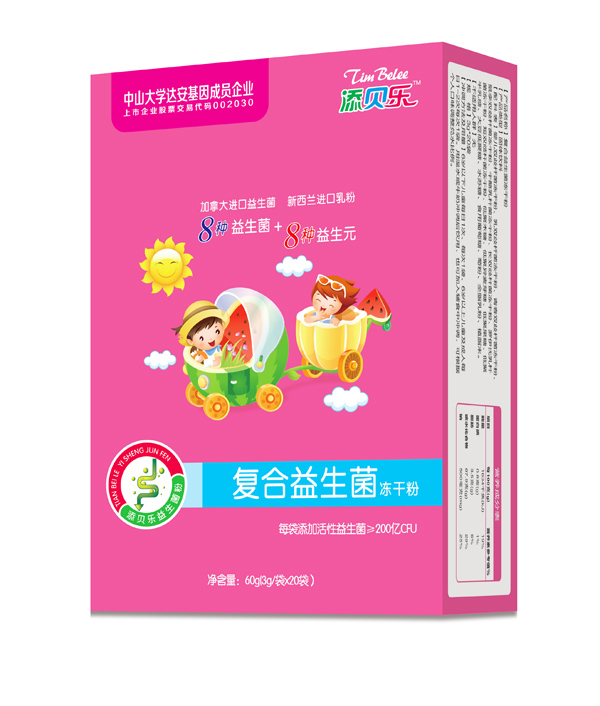 添貝樂復合益生菌凍干粉 豎版