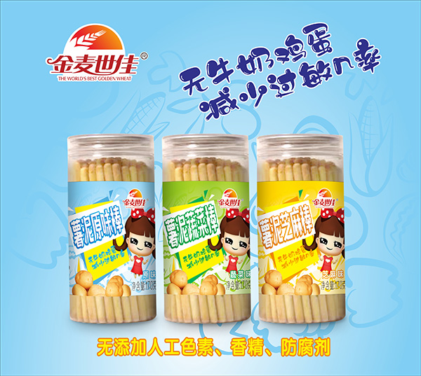金麥世佳薯泥棒系列.jpg