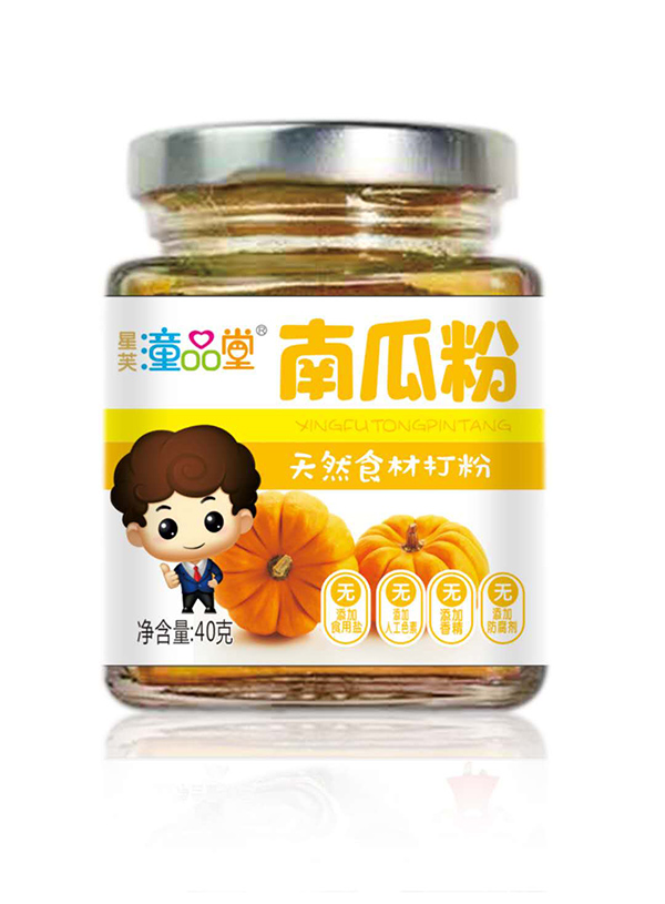 童品堂南瓜粉