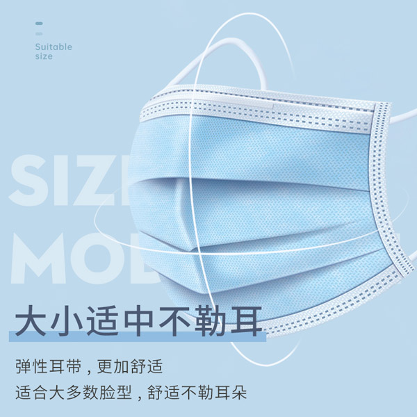 愛呵護一次性防護口罩兒童款圖.jpg
