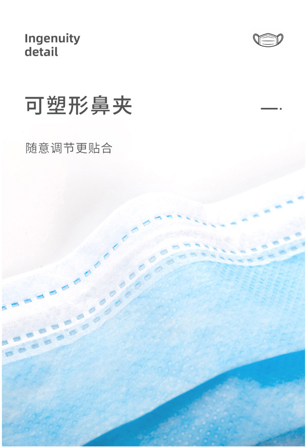 愛呵護一次性防護口罩兒童款5.jpg