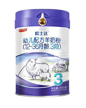歐士達 嬰兒配方綿羊奶粉3段