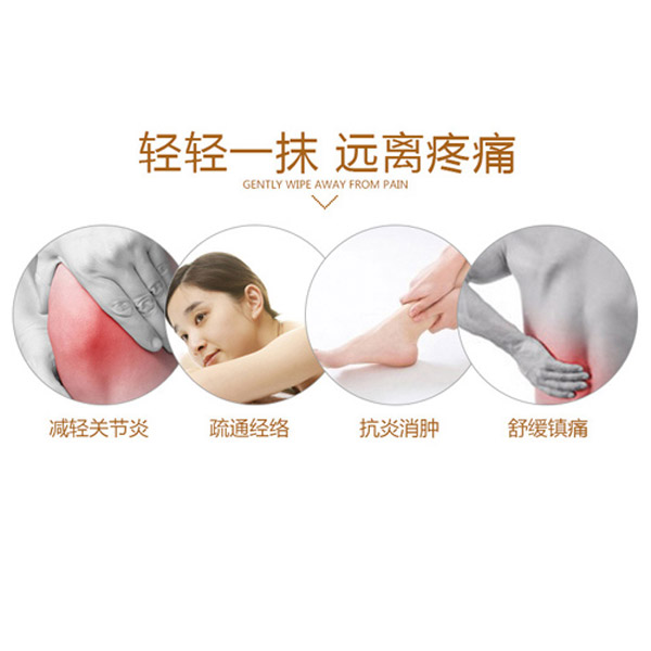 皇聖堂鴯鹋油1.jpg