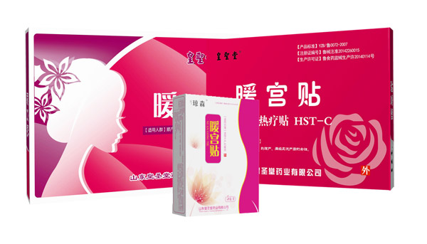 皇聖堂暖宮貼0.jpg