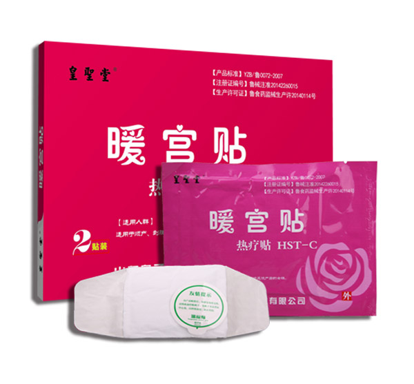皇聖堂暖宮貼兩貼裝全.jpg