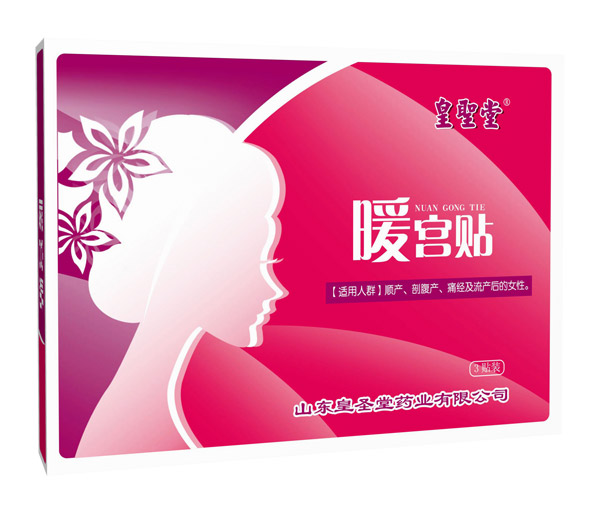 皇聖堂暖宮貼3貼裝.jpg