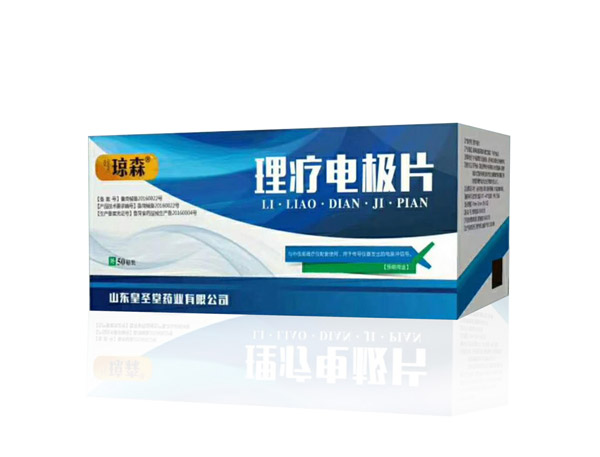 瓊森理療電極片.jpg