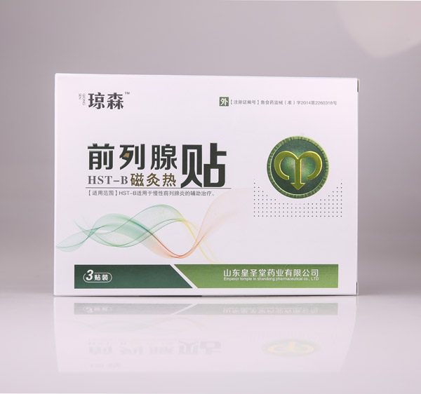 瓊森前列腺貼2.jpg