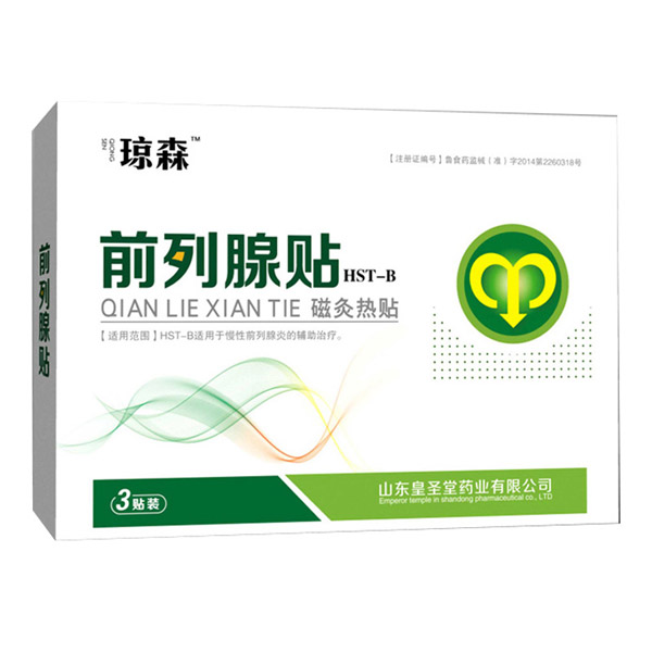 瓊森前列腺貼.jpg