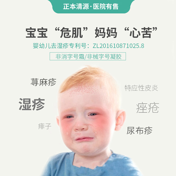 零勄説葆膚霜4.jpg