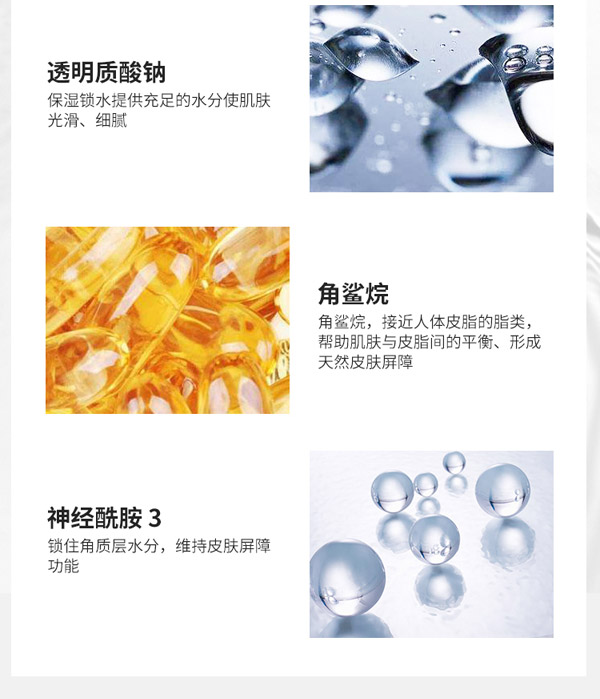 零勄説嬰兒舒潤(rùn)面霜5_02.jpg