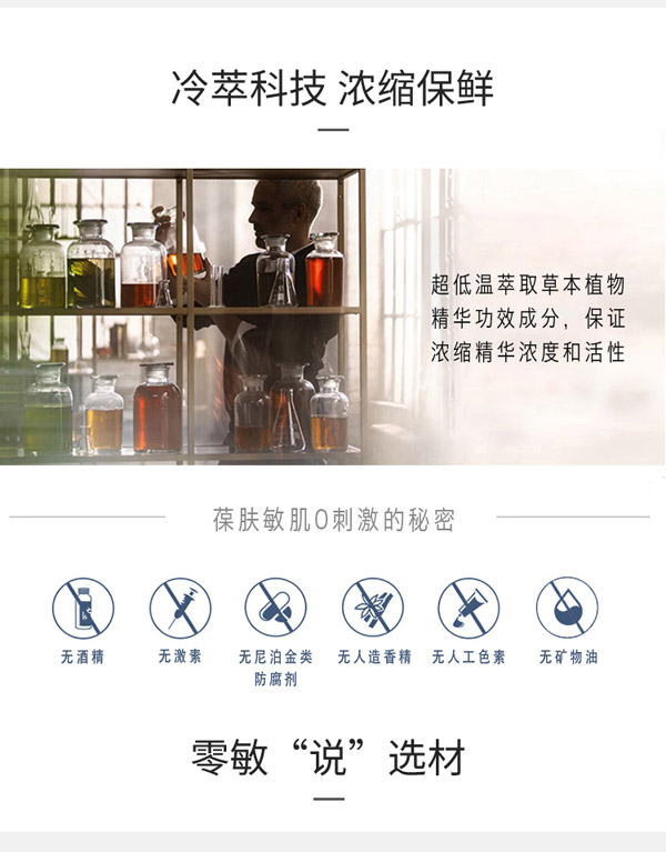 零勄説嬰兒舒潤(rùn)面霜5_03.jpg