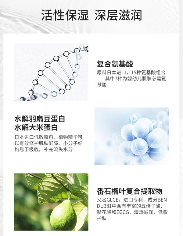 零勄説嬰兒舒潤(rùn)面霜5_01.jpg