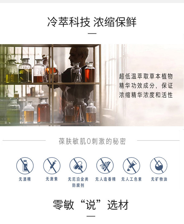 零勄説嬰兒舒潤乳液7_01.jpg