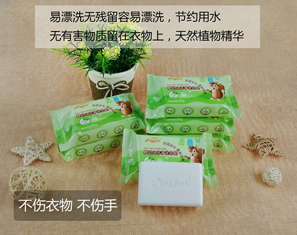小馬杰克嬰幼兒潔凈洗衣皂200g (1).jpg