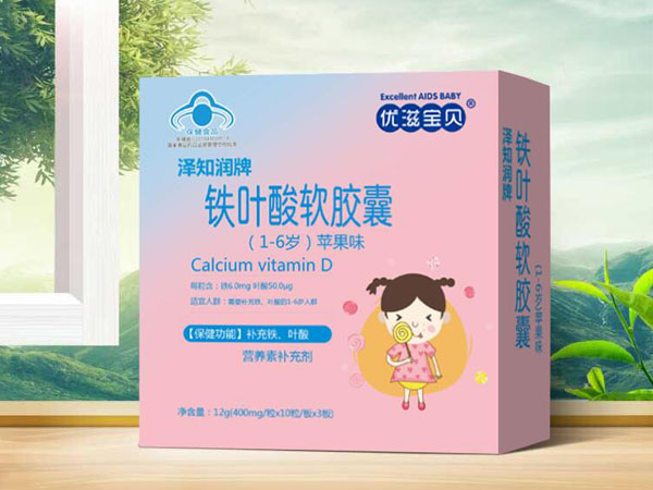 優(yōu)滋寶貝鐵葉酸軟膠囊(蘋果味)