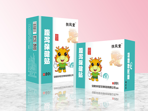 扶風(fēng)堂腹瀉保健貼 �.jpg 扶風(fēng)堂腹瀉保健貼 �.jpg