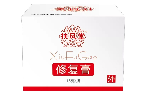 扶風(fēng)堂修復(fù)膏.jpg 扶風(fēng)堂修復(fù)膏.jpg