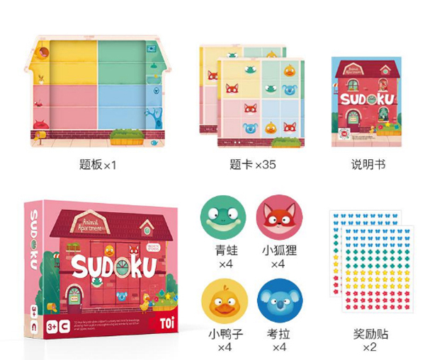 TOI數(shù)獨系列 -動物公寓(初級版�.jpg TOI數(shù)獨系列 -動物公寓(初級版�.jpg