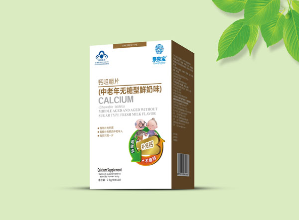 泉京寶鈣咀嚼片(中老年無(wú)糖型鮮奶味�.jpg 泉京寶鈣咀嚼片(中老年無(wú)糖型鮮奶味�.jpg
