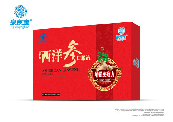 泉京寶西洋參口服�.jpg 泉京寶西洋參口服�.jpg