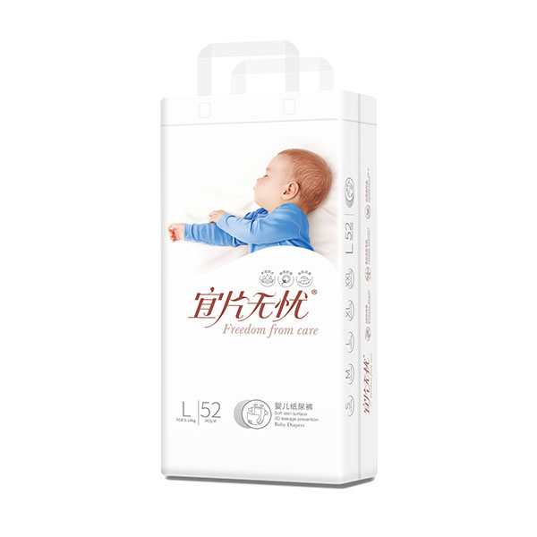 宜片無(wú)憂嬰兒紙尿褲L