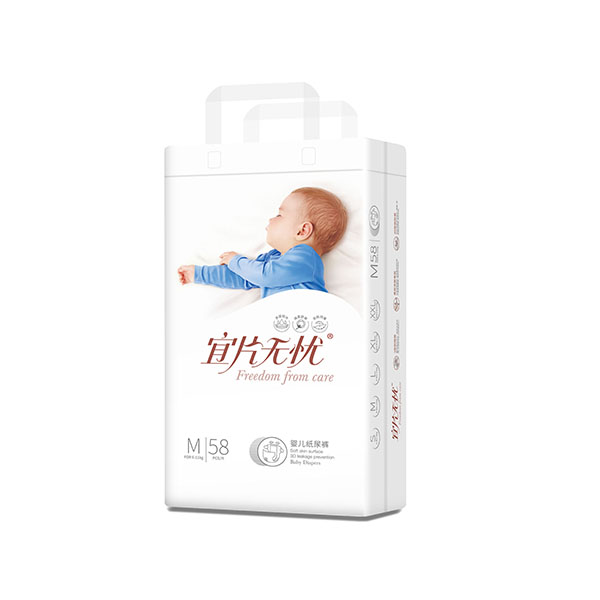 宜片無(wú)憂嬰兒紙尿褲M